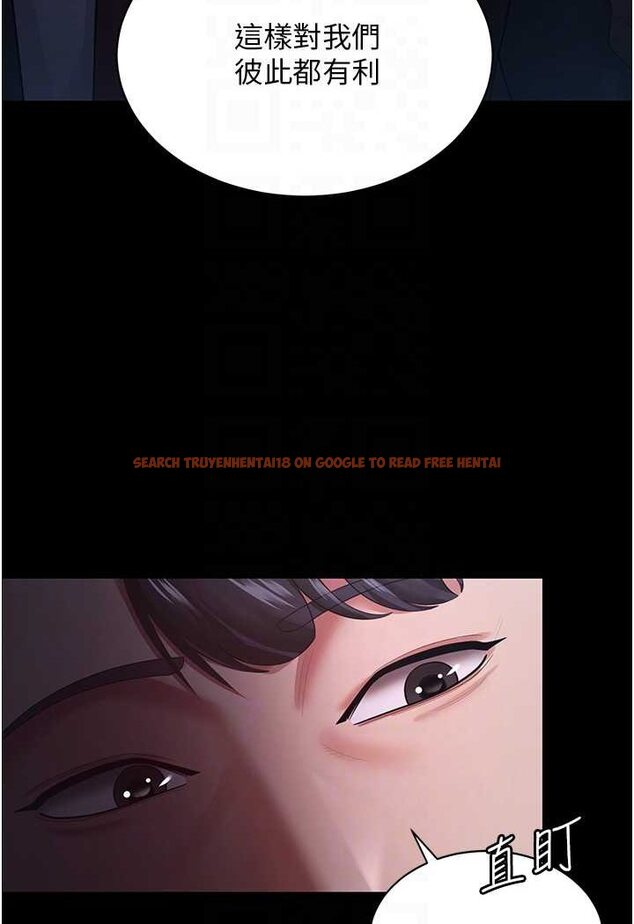 查看漫画你老婆我收下了 - 第23話-妳比她性感多了! - tymanga.com中的1530296图片
