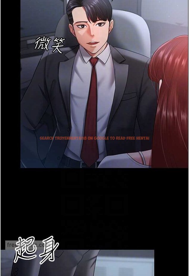 查看漫画你老婆我收下了 - 第23話-妳比她性感多了! - tymanga.com中的1530301图片