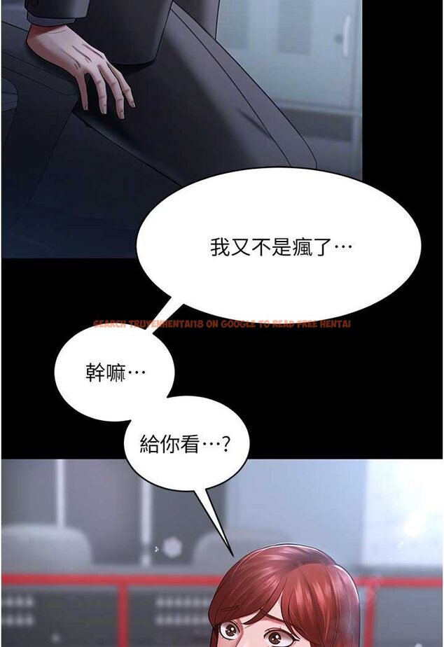 查看漫画你老婆我收下了 - 第23話-妳比她性感多了! - tymanga.com中的1530302图片