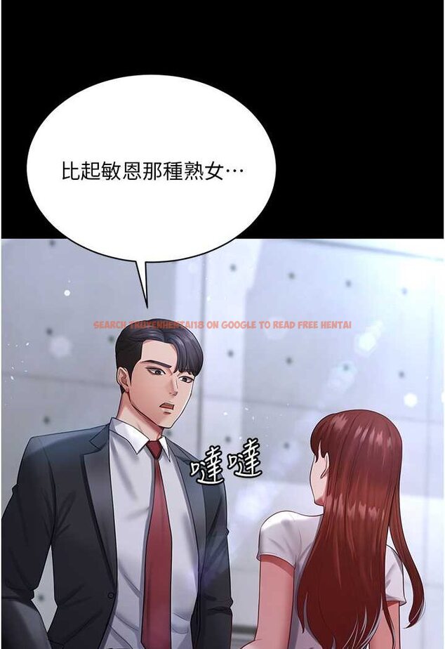 查看漫画你老婆我收下了 - 第23話-妳比她性感多了! - tymanga.com中的1530304图片