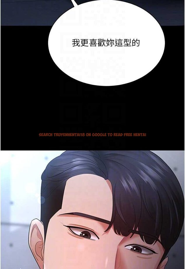 查看漫画你老婆我收下了 - 第23話-妳比她性感多了! - tymanga.com中的1530306图片