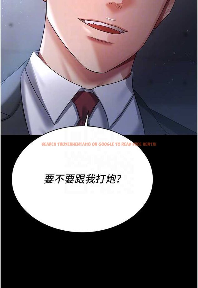 查看漫画你老婆我收下了 - 第23話-妳比她性感多了! - tymanga.com中的1530307图片