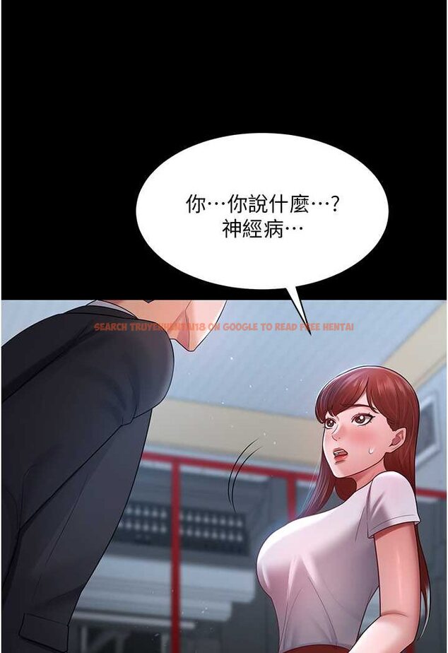 查看漫画你老婆我收下了 - 第23話-妳比她性感多了! - tymanga.com中的1530308图片