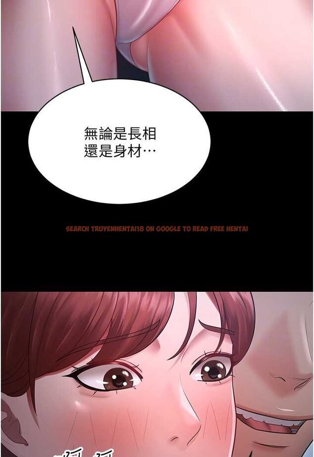 查看漫画你老婆我收下了 - 第23話-妳比她性感多了! - tymanga.com中的1530313图片