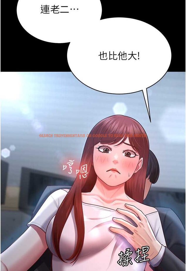 查看漫画你老婆我收下了 - 第23話-妳比她性感多了! - tymanga.com中的1530315图片
