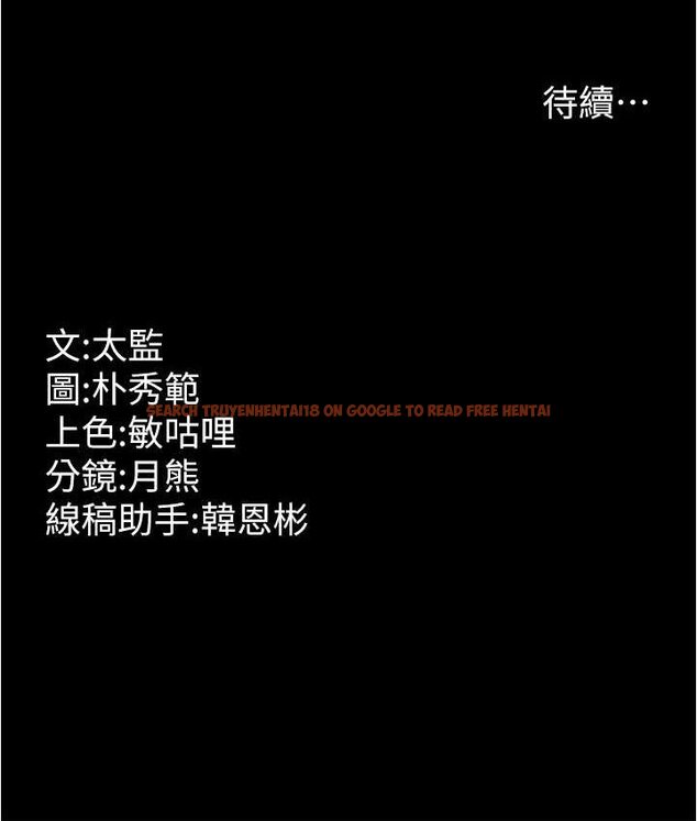 查看漫画你老婆我收下了 - 第23話-妳比她性感多了! - tymanga.com中的1530318图片