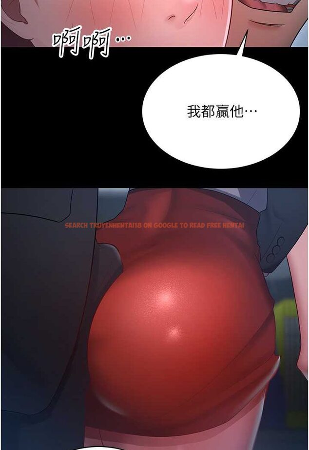 查看漫画你老婆我收下了 - 第24話-我跟他共用同個小穴 - tymanga.com中的1565576图片