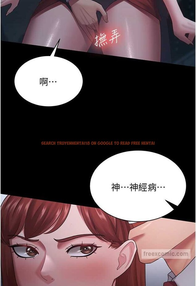 查看漫画你老婆我收下了 - 第24話-我跟他共用同個小穴 - tymanga.com中的1565582图片