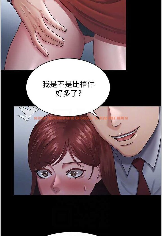 查看漫画你老婆我收下了 - 第24話-我跟他共用同個小穴 - tymanga.com中的1565586图片