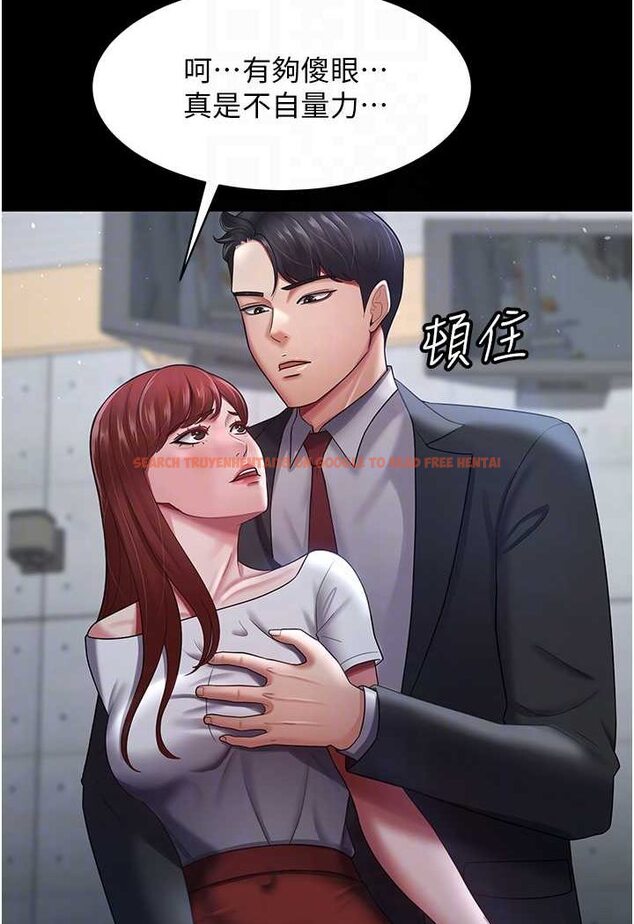 查看漫画你老婆我收下了 - 第24話-我跟他共用同個小穴 - tymanga.com中的1565587图片
