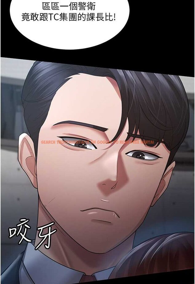 查看漫画你老婆我收下了 - 第24話-我跟他共用同個小穴 - tymanga.com中的1565589图片