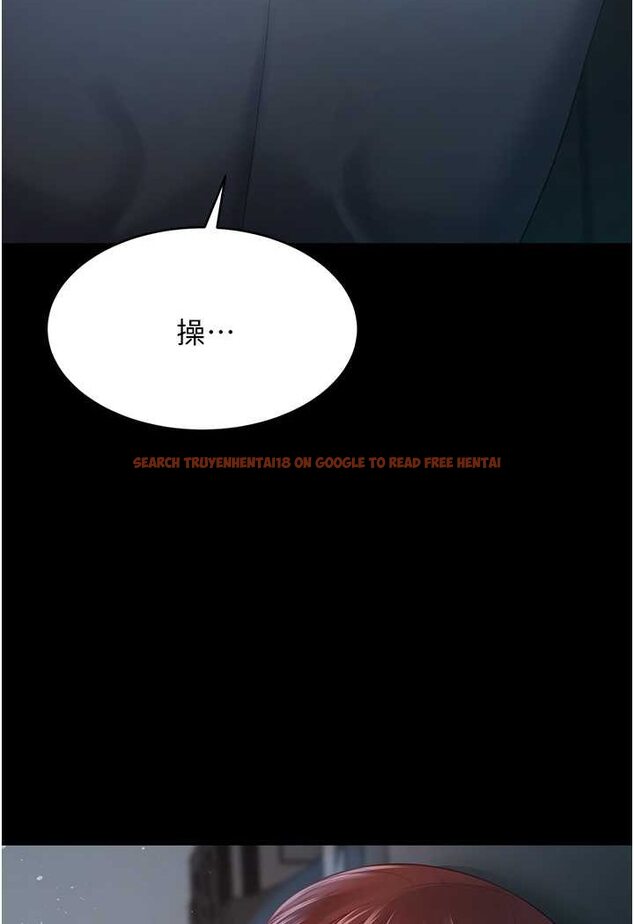 查看漫画你老婆我收下了 - 第24話-我跟他共用同個小穴 - tymanga.com中的1565593图片
