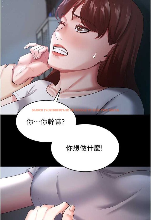 查看漫画你老婆我收下了 - 第24話-我跟他共用同個小穴 - tymanga.com中的1565594图片