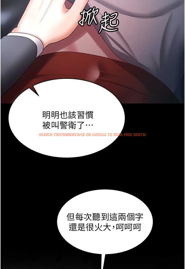 查看漫画你老婆我收下了 - 第24話-我跟他共用同個小穴 - tymanga.com中的1565595图片
