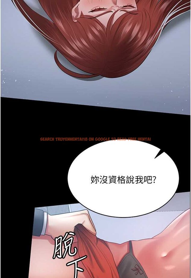 查看漫画你老婆我收下了 - 第24話-我跟他共用同個小穴 - tymanga.com中的1565601图片