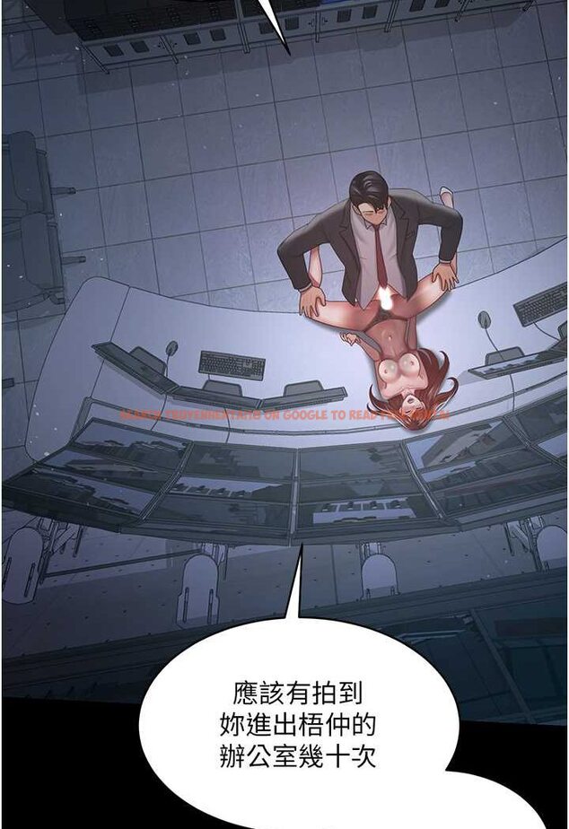 查看漫画你老婆我收下了 - 第24話-我跟他共用同個小穴 - tymanga.com中的1565603图片