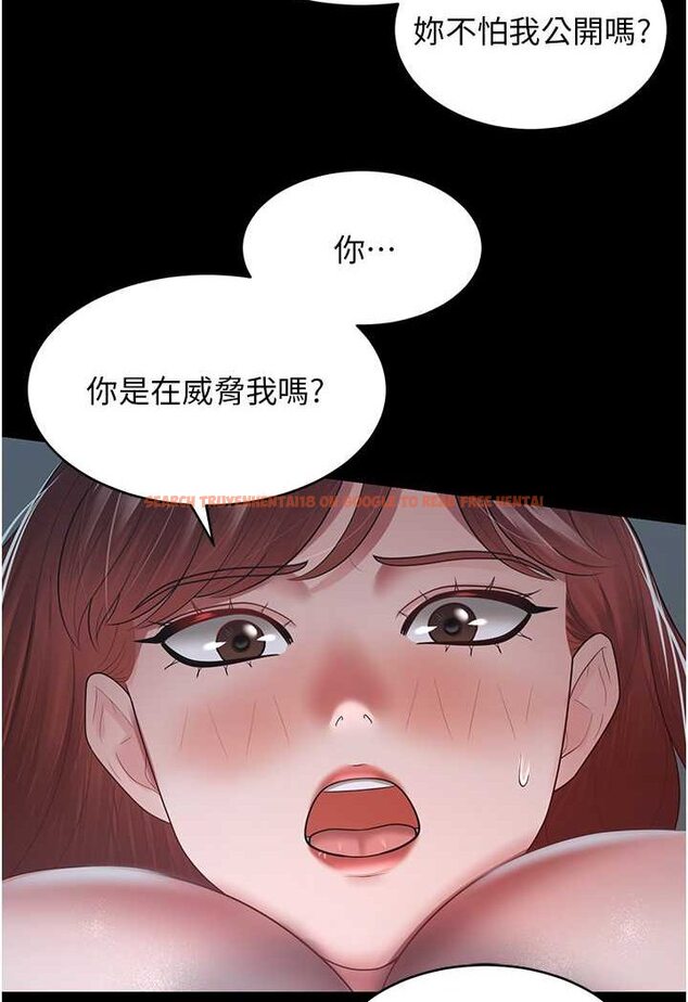 查看漫画你老婆我收下了 - 第24話-我跟他共用同個小穴 - tymanga.com中的1565604图片