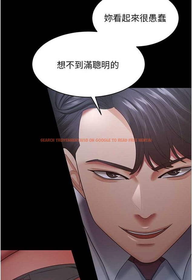 查看漫画你老婆我收下了 - 第24話-我跟他共用同個小穴 - tymanga.com中的1565605图片