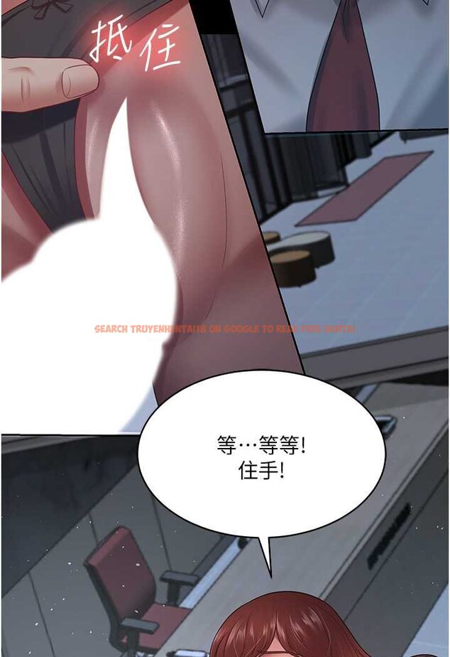 查看漫画你老婆我收下了 - 第24話-我跟他共用同個小穴 - tymanga.com中的1565606图片