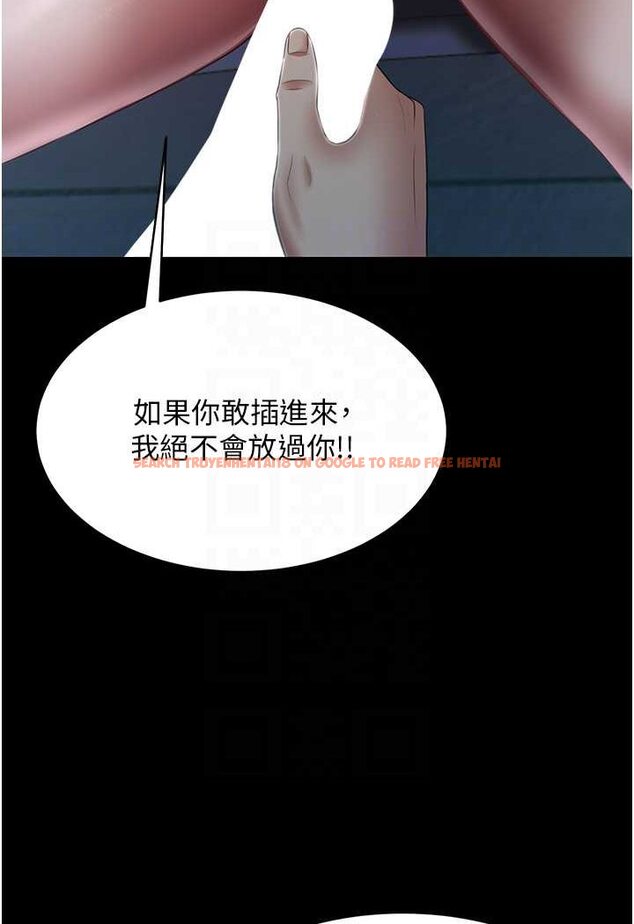 查看漫画你老婆我收下了 - 第24話-我跟他共用同個小穴 - tymanga.com中的1565608图片