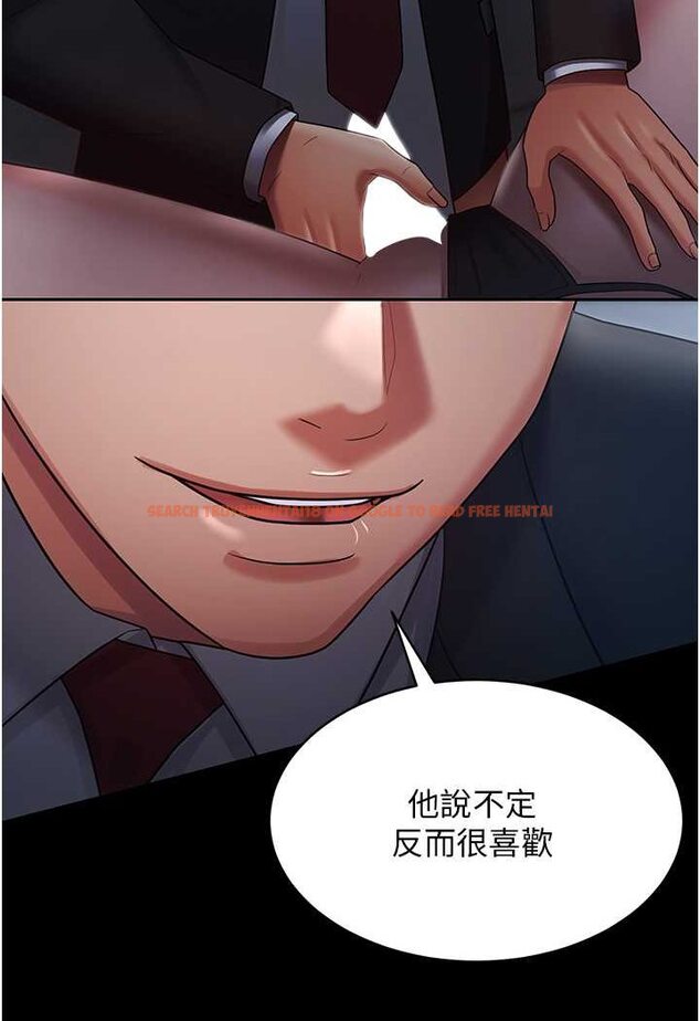 查看漫画你老婆我收下了 - 第24話-我跟他共用同個小穴 - tymanga.com中的1565610图片