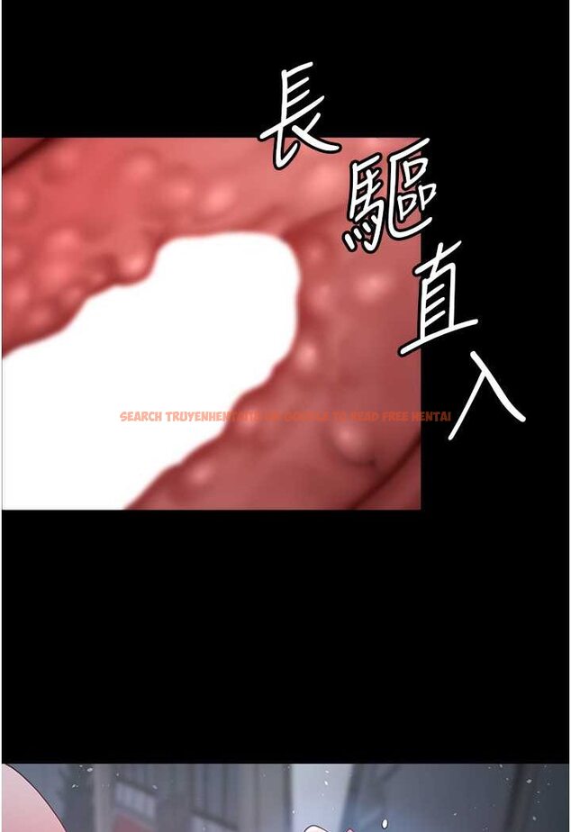 查看漫画你老婆我收下了 - 第24話-我跟他共用同個小穴 - tymanga.com中的1565614图片