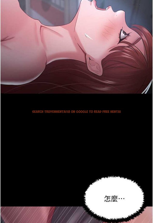 查看漫画你老婆我收下了 - 第24話-我跟他共用同個小穴 - tymanga.com中的1565615图片