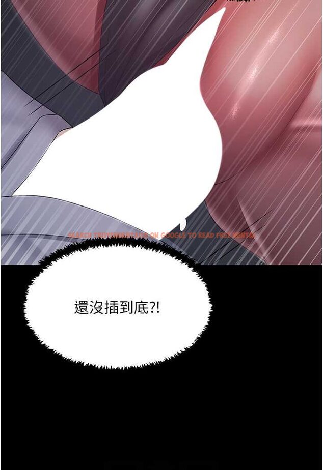查看漫画你老婆我收下了 - 第24話-我跟他共用同個小穴 - tymanga.com中的1565616图片