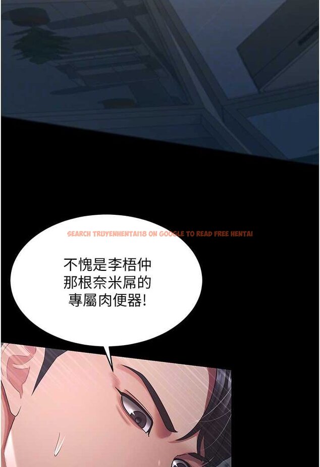 查看漫画你老婆我收下了 - 第24話-我跟他共用同個小穴 - tymanga.com中的1565619图片