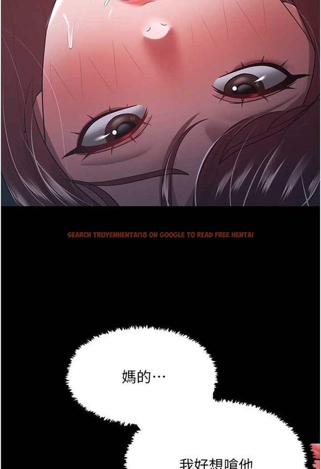 查看漫画你老婆我收下了 - 第24話-我跟他共用同個小穴 - tymanga.com中的1565622图片