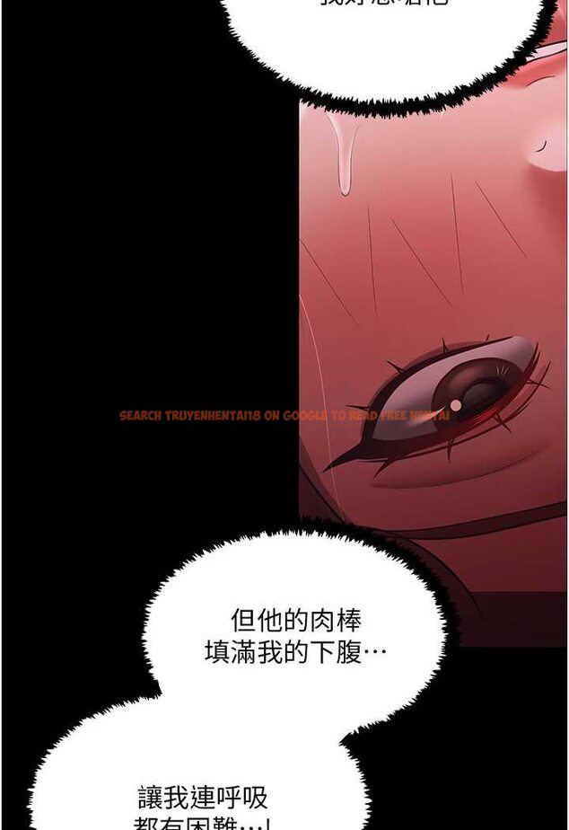 查看漫画你老婆我收下了 - 第24話-我跟他共用同個小穴 - tymanga.com中的1565623图片