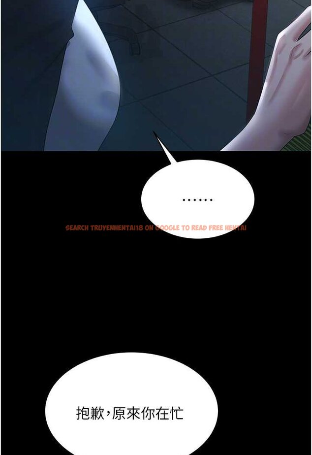 查看漫画你老婆我收下了 - 第24話-我跟他共用同個小穴 - tymanga.com中的1565630图片
