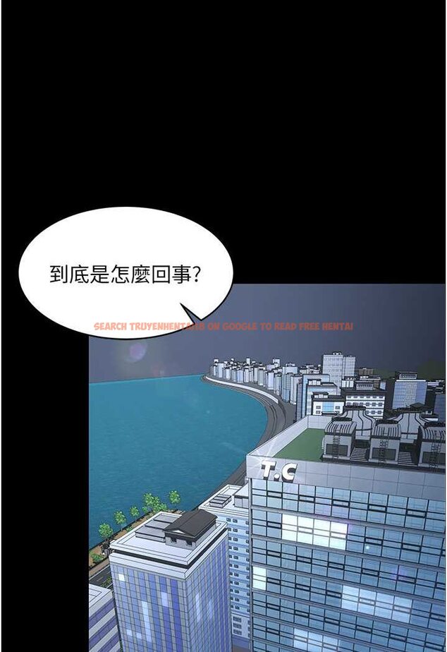 查看漫画你老婆我收下了 - 第24話-我跟他共用同個小穴 - tymanga.com中的1565637图片