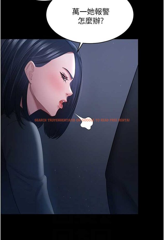 查看漫画你老婆我收下了 - 第24話-我跟他共用同個小穴 - tymanga.com中的1565639图片