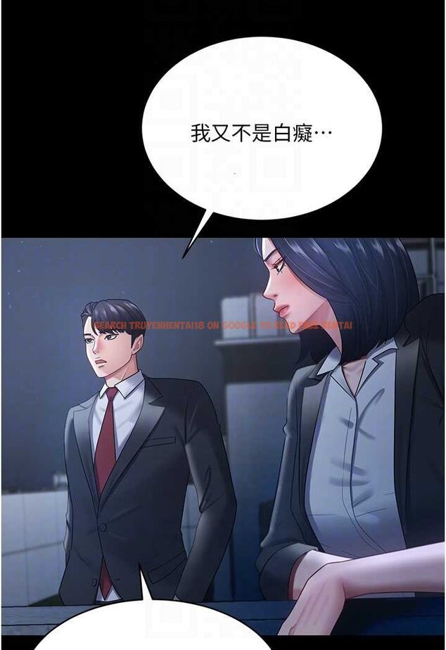 查看漫画你老婆我收下了 - 第24話-我跟他共用同個小穴 - tymanga.com中的1565640图片
