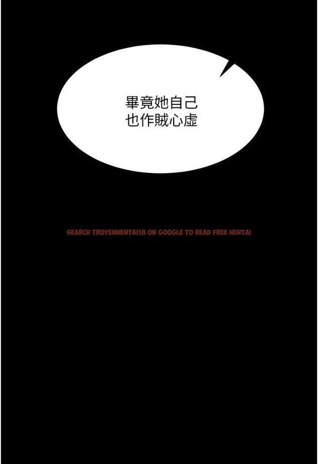 查看漫画你老婆我收下了 - 第24話-我跟他共用同個小穴 - tymanga.com中的1565642图片