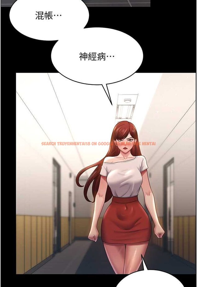 查看漫画你老婆我收下了 - 第24話-我跟他共用同個小穴 - tymanga.com中的1565644图片