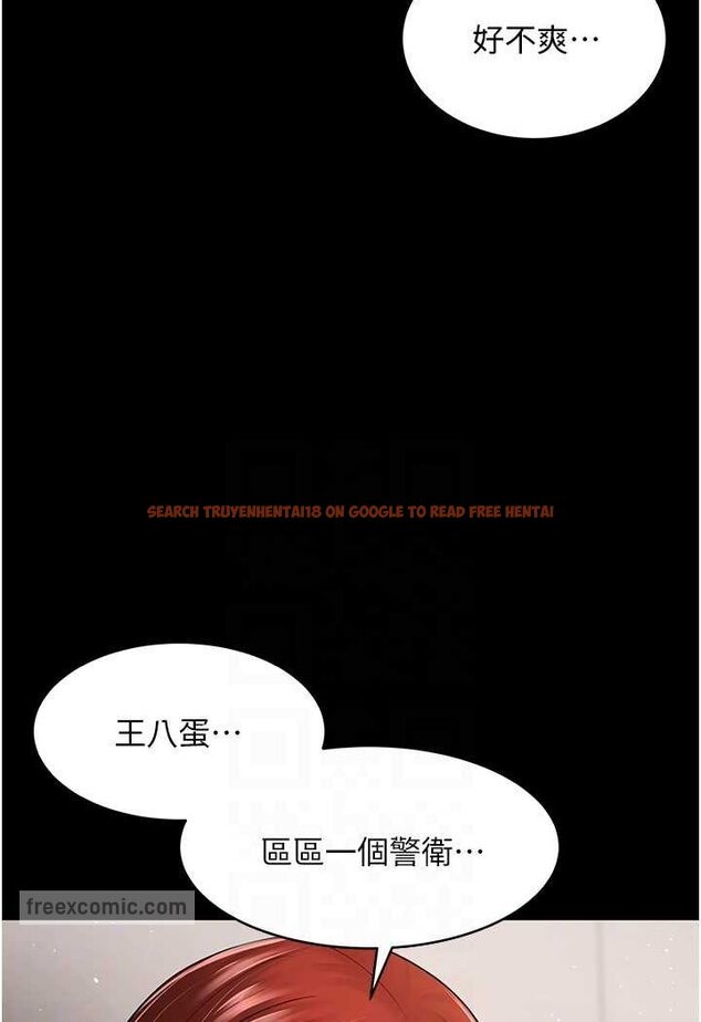 查看漫画你老婆我收下了 - 第24話-我跟他共用同個小穴 - tymanga.com中的1565645图片