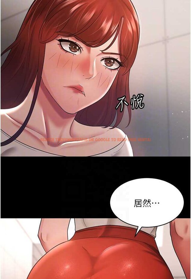 查看漫画你老婆我收下了 - 第24話-我跟他共用同個小穴 - tymanga.com中的1565646图片