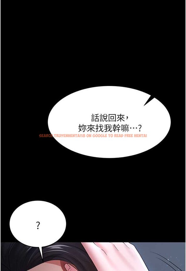 查看漫画你老婆我收下了 - 第24話-我跟他共用同個小穴 - tymanga.com中的1565650图片