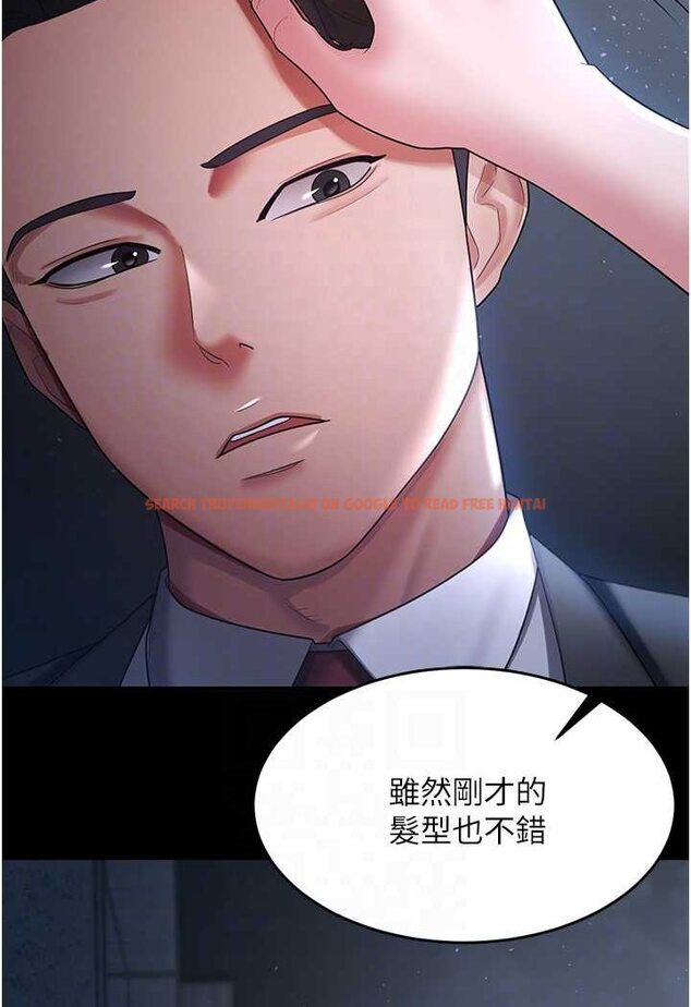 查看漫画你老婆我收下了 - 第24話-我跟他共用同個小穴 - tymanga.com中的1565651图片