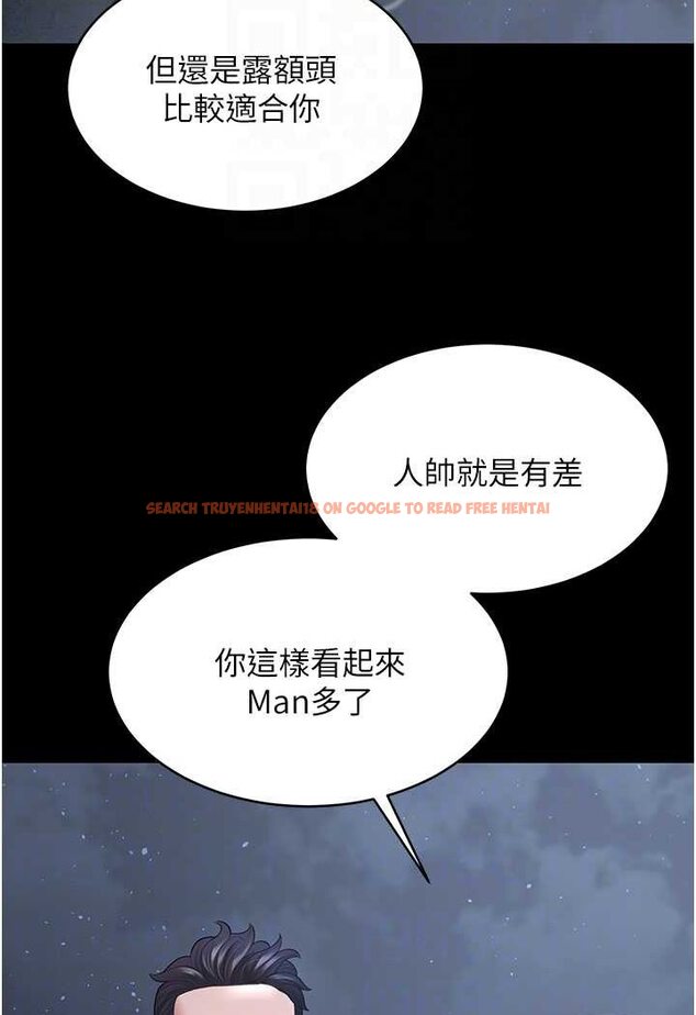 查看漫画你老婆我收下了 - 第24話-我跟他共用同個小穴 - tymanga.com中的1565653图片