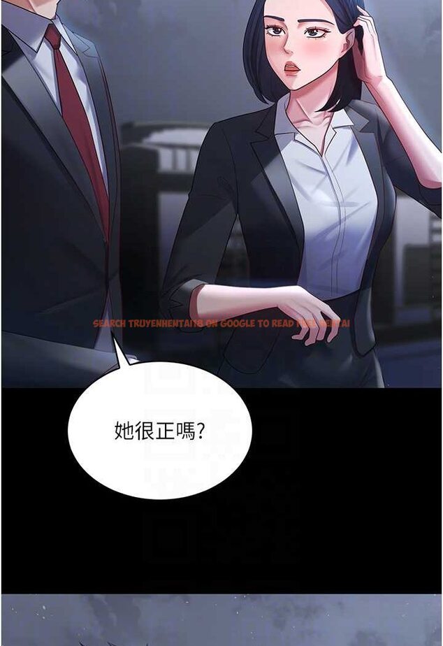 查看漫画你老婆我收下了 - 第24話-我跟他共用同個小穴 - tymanga.com中的1565657图片