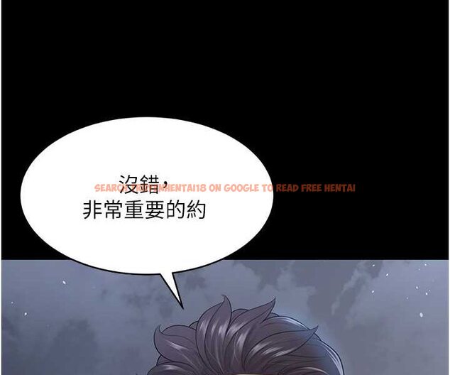 查看漫画你老婆我收下了 - 第24話-我跟他共用同個小穴 - tymanga.com中的1565660图片