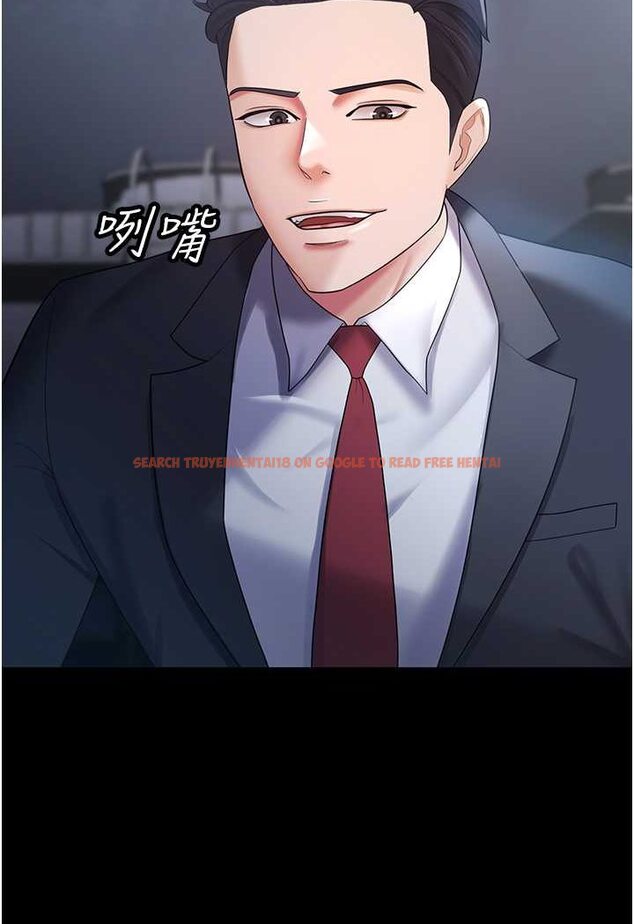 查看漫画你老婆我收下了 - 第24話-我跟他共用同個小穴 - tymanga.com中的1565661图片