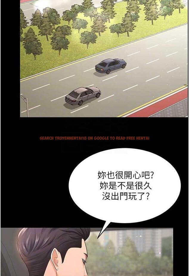 查看漫画你老婆我收下了 - 第24話-我跟他共用同個小穴 - tymanga.com中的1565664图片