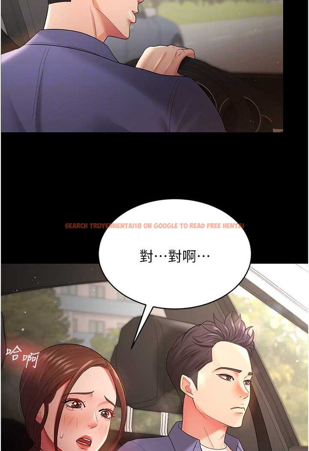 查看漫画你老婆我收下了 - 第24話-我跟他共用同個小穴 - tymanga.com中的1565665图片