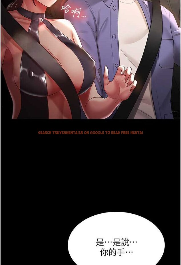 查看漫画你老婆我收下了 - 第24話-我跟他共用同個小穴 - tymanga.com中的1565666图片