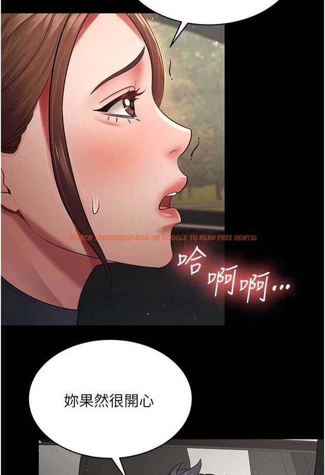 查看漫画你老婆我收下了 - 第24話-我跟他共用同個小穴 - tymanga.com中的1565667图片