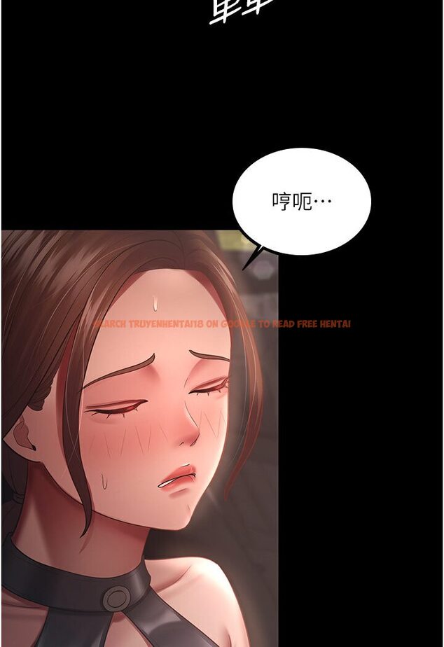 查看漫画你老婆我收下了 - 第25話-妳得對「它」負責 - tymanga.com中的1591459图片